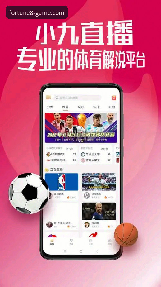 财神8体育应用登录流程深度评测：从下载到使用的全面体验报告